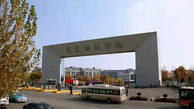 大连财经学院学费，2021年大连财经学院录取通知书查询入口_什么时候收到及发放时间（<八>大连财经学院）