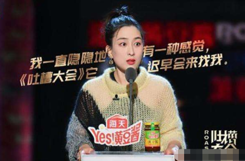 21岁出道曾2夺视后，因神助攻李小璐，39岁马苏成圈中“绝缘体”