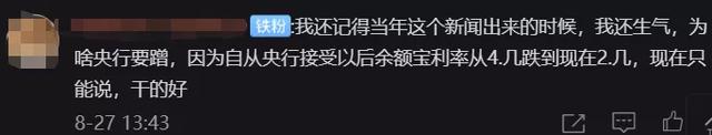 支付寶怎樣把基金的錢取出來(lái)花，支付寶怎樣把基金的錢取出來(lái)花掉？