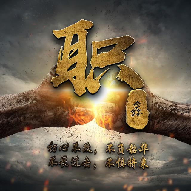 直男，微信头像，直男（88张硬汉微信头像）