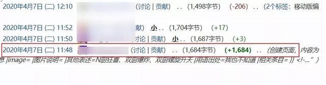 爷青结是什么意思，爷青结和爷青回分别是什么意思（看完B站今年被人发了500万次的弹幕）