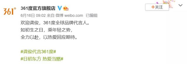 播牌女装，2021年服装上市公司旗下品牌新签代言人汇总