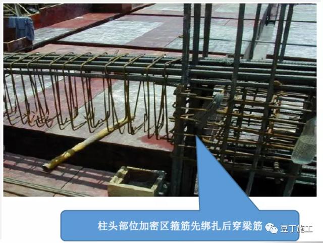 16g图集柱拉勾挂法图解，剪力墙拉勾应从什么位置开始挂（16G101图集做法详解）