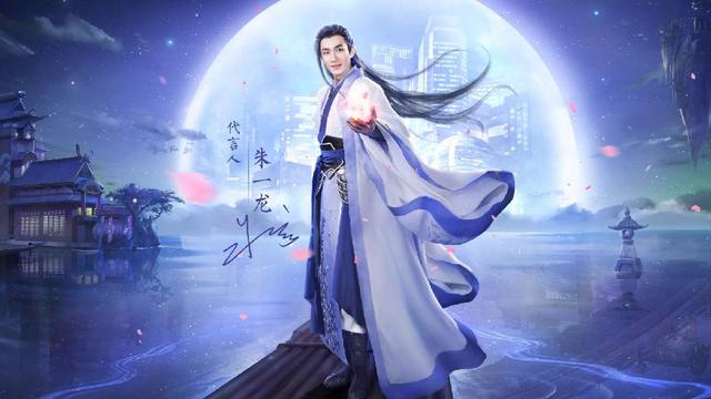 朱一龙-公子景,朱一龙公子景古装图片(当公子景遇上平行世界的朱一龙