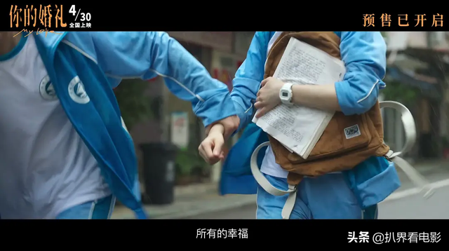 你的婚礼电影里的经典语录，《你的婚礼》这十句台词