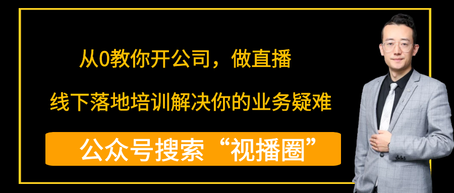 直播公司如何运营(如何做直播赚钱流程)