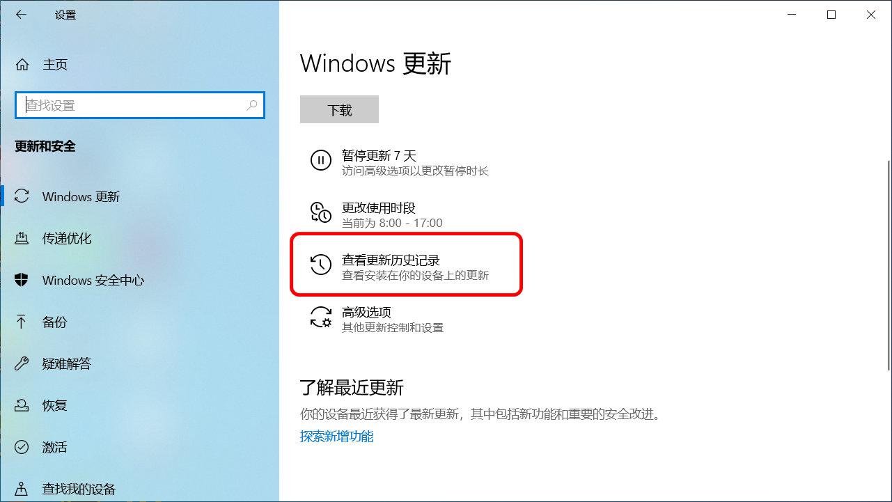 win10安装失败如何解决（安装win10更新失败处理技巧）