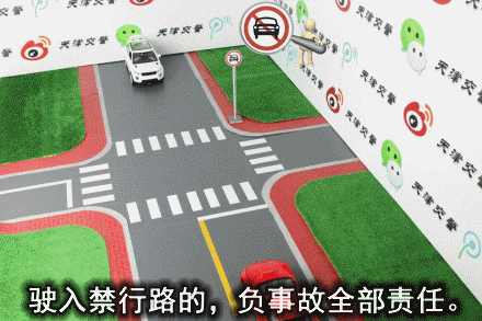 右转直行事故认定图解，27种常见全责交通事故动态图解收藏备用