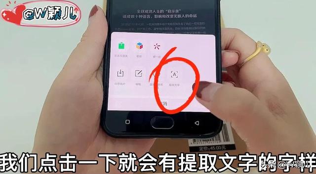 如何打电子稿，如何打电子稿发别人QQ上（只需微信拍张照片就能把书上的文字变成电子文档）