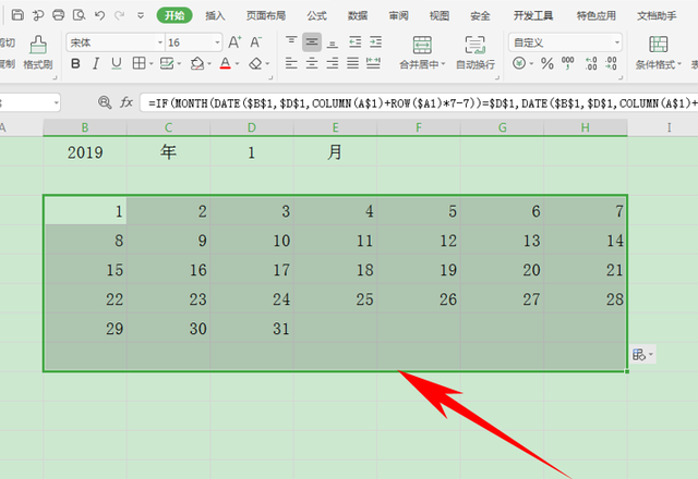 如何利用excel打印出实用的日历，怎样用excel打印日历（Excel表格技巧—在表格里用函数制作日历）
