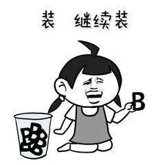 gdr是什么意思，股票出现gdr是什么意思（认不全这些字母）