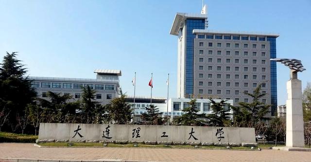 哈工大怎么样，哈工大大数据专业怎么样（聊聊哈工大、吉大、大工、东北大学、东北师大）