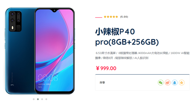 ivvi是什么牌子的手机，如今却在“山寨”5G手机爆款王