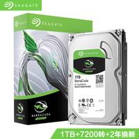 desktop是什么意思啊，1万多字彻底教会你硬盘如何选择