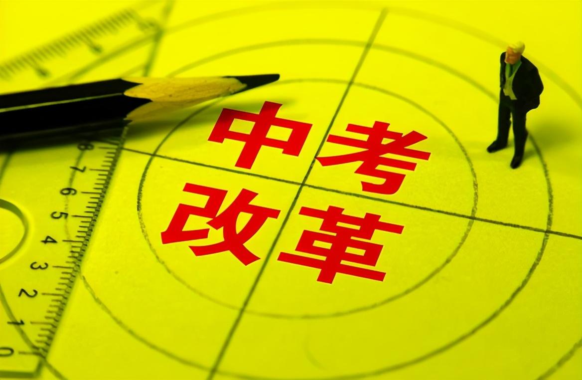 考试失利（中考失利只能读）