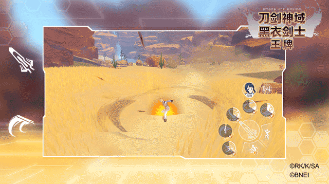 刀剑神域黑衣剑士，刀剑神域3新章（刀剑如光，闪耀如钻）