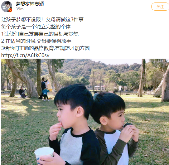 林志颖的儿子叫什么名，林志颖儿子叫什么名字（但俩孩子身高相差太多）