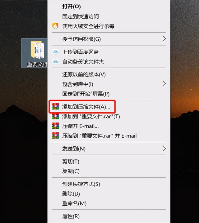 加密文件怎么弄，加密文件怎么复制出来（为文件夹增加一份保护）