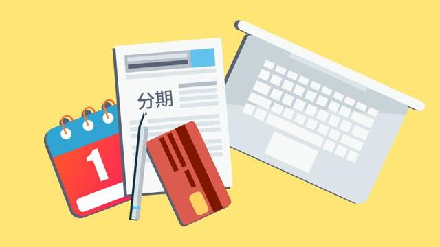 信用卡是什么卡，工银微信信用卡是什么卡（你不一定真的了解信用卡）