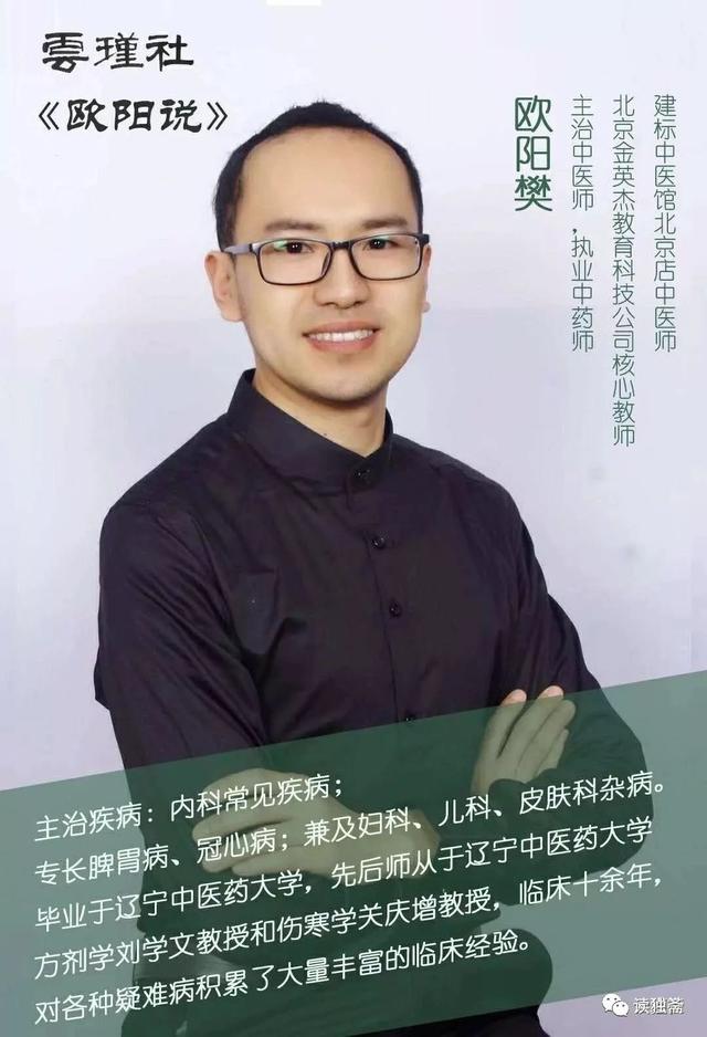 半仙儿.网名，半仙儿.（半仙儿跟半仙儿滴“云瑾社”）