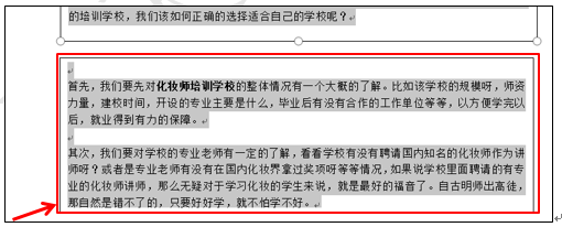 wps页边距怎么设置，wps中如何设置页边距（WPS技巧汇总<四>）