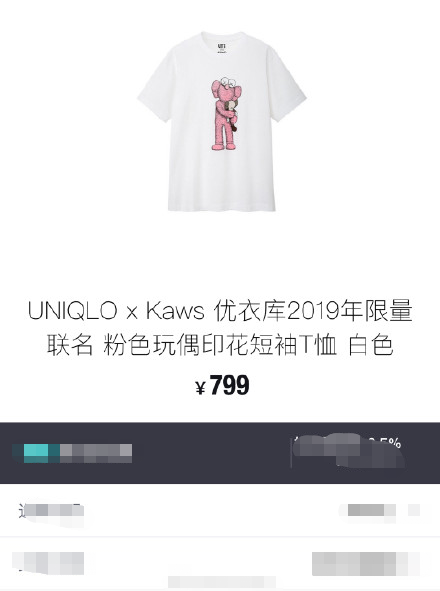 kaws是什么牌子，kaws是什么牌子芝麻街（制造优衣库版《釜山行》的kaws）