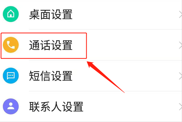 通话录音在哪里找到，通话录音在哪里找到小米（就按照这个步骤进行操作）