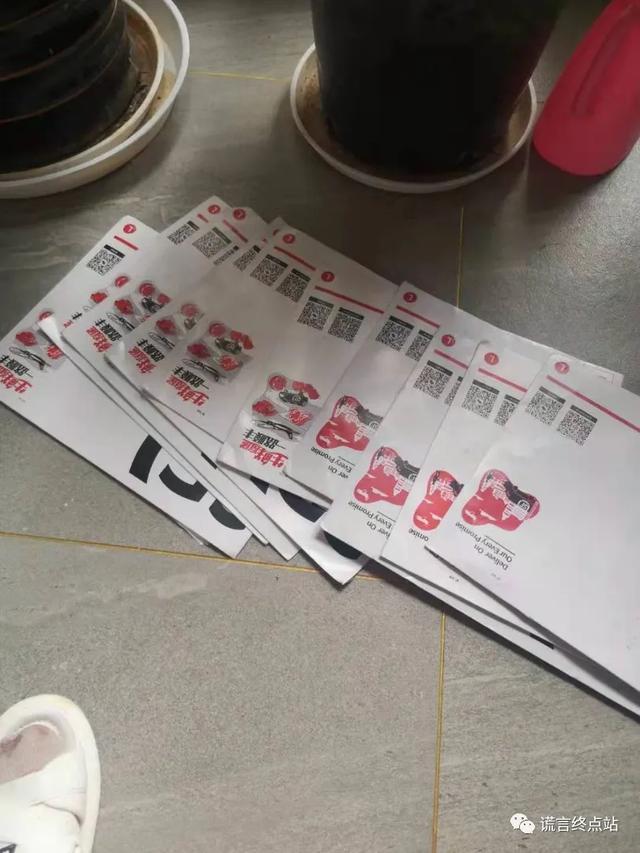 智天股票363254今日开盘价，智天股权363254何时上市（智天公司老板们早获刑了）