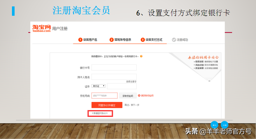 淘宝实名认证(实名认证人脸识别)