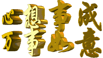 地藏菩萨为什么不能拜，地藏菩萨为什么不能拜弥勒佛（地藏王菩萨金身相）