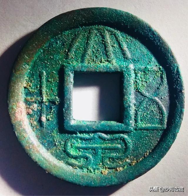 铢出自于哪个朝代，三铢古第一枚用铢的出自哪个朝代（五铢钱作为最成功的钱币之一）