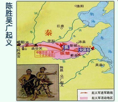 第一次农民起义，我国历史上第一次大规模农民起义（历史上首次农民大起义）