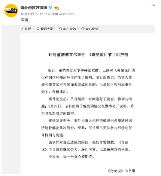 奇葩说第一季选手，奇葩说第一季选手名单（我发现学历和撕X力不一定成正比）