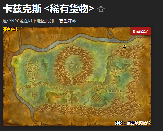 符文线在哪里买怀旧服，魔兽世界怀旧服符文线哪里买（15张买到就是赚到的专业图纸）