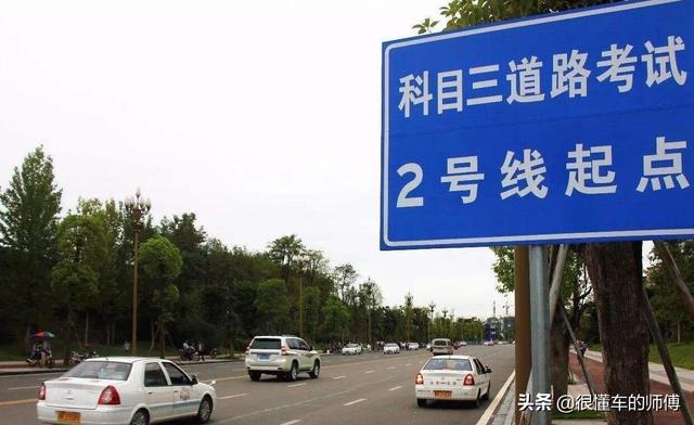 科三多少分及格，科三多少分数及格（3年、8秒和10天）