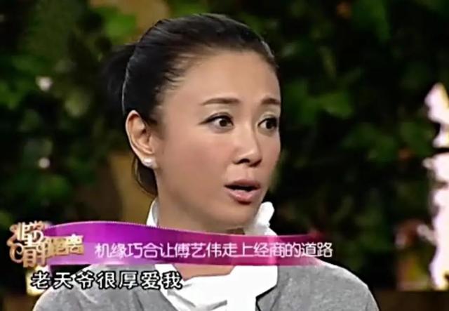 傅艺伟个人资料及简历，傅艺伟的简历（57岁傅艺伟，走到今天该怪谁）