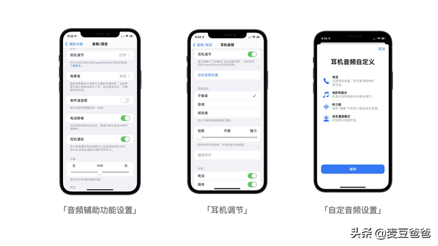 苹果耳机怎么设置，苹果耳机降噪怎么设置（关于AirPods）
