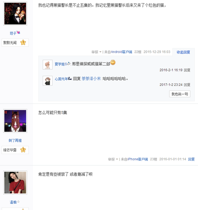 黑猫警长一共多少集，黑猫警长一共几集（<18>黑猫警长到底多少集）