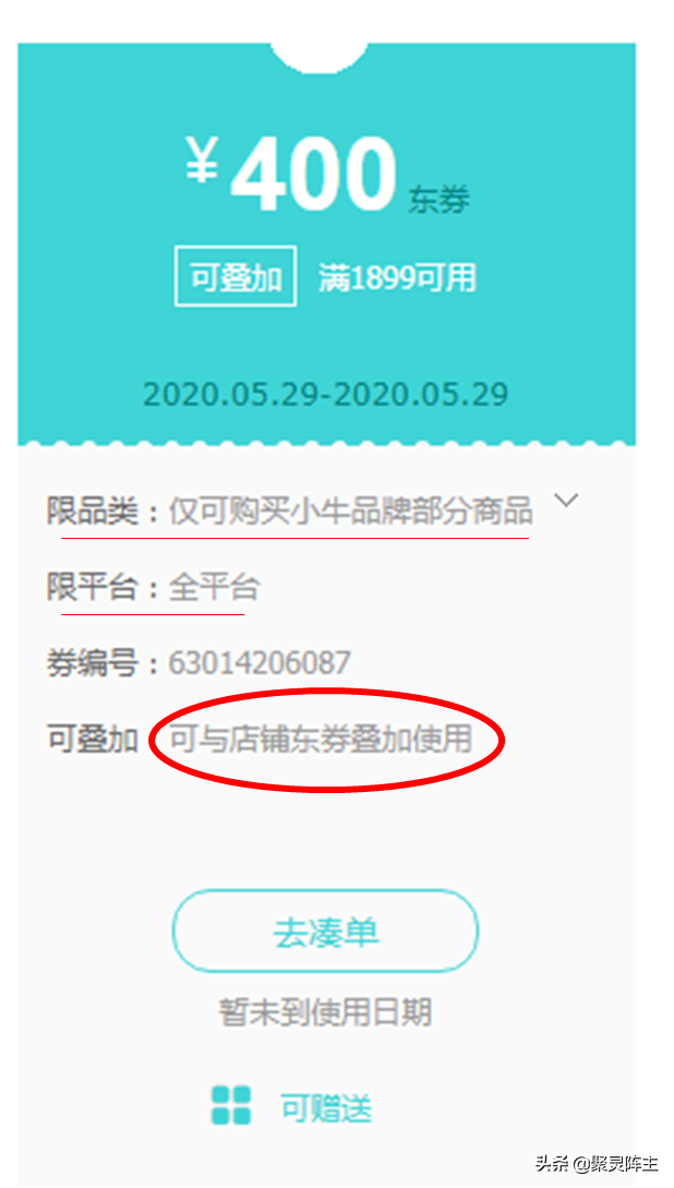 京东京豆怎么换钢镚/钢镚有什么作用，京豆如何换钢镚（京东各类优惠的非官方使用手册）