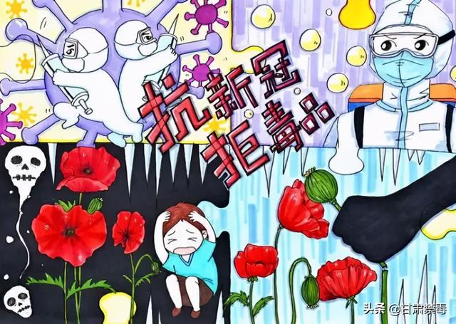 禁毒绘画简单易学，禁毒的儿童画怎么画（来品品孩子们的绘画作品）