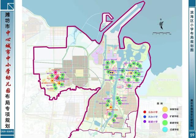 潍坊市中心是哪个区，潍坊市的市中心是哪个区（潍坊市中心城市中小学幼儿园布局曝光）