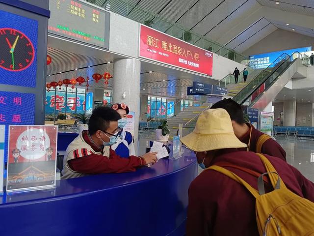 丽江什么族最多，丽江是纳西族和什么族聚居地区（云南丽江火车站“语言教师”提供多式服务）