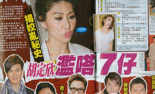 胡定欣，挨个敲监制的门乞讨角色（胡定欣是gd吗）