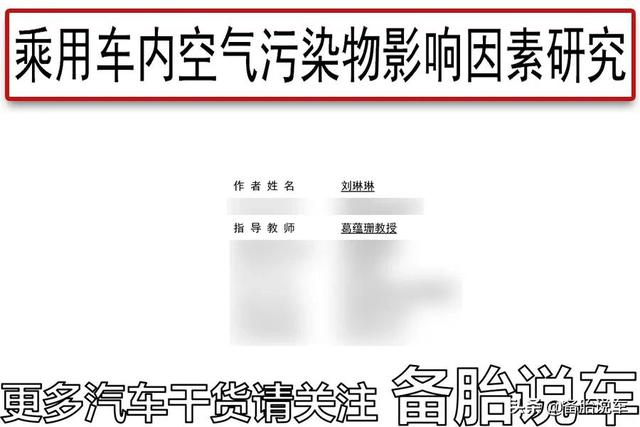 新车除异味用活性炭有用吗，车内异味活性炭好用不（活性炭包和车载空气净化器到底有没有用）