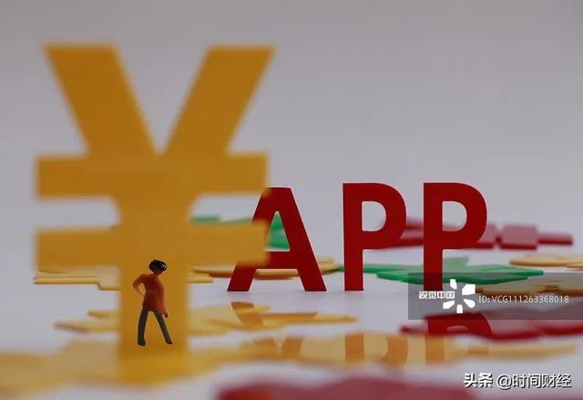 uki是什么软件，uki是什么意思（栽赃陷害对手致其App下架3个月）