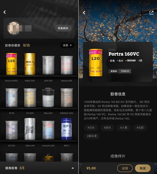 手机照相机下载(下载照相机到手机桌面)