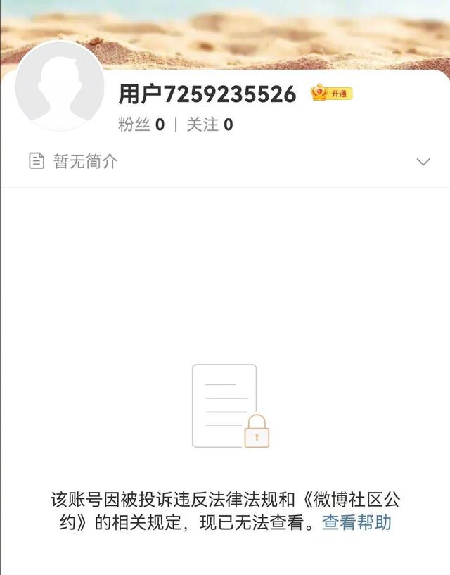得得得得得是什么梗，得得得表示什么意思（8000多人看她蹲大号）