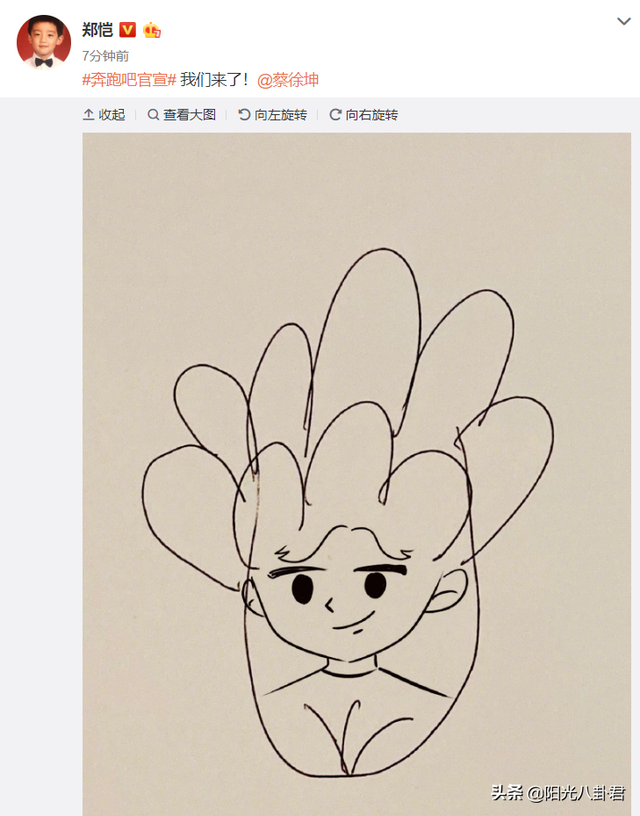 奔跑吧成员名单，奔跑吧第四季第一期成员名单（李晨领衔原班底加入三位新成员）