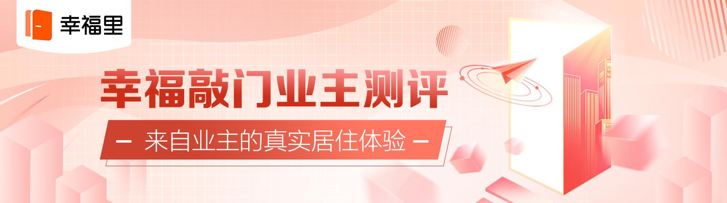 重庆保利香雪(南昌保利国际高尔夫花园别墅价格)