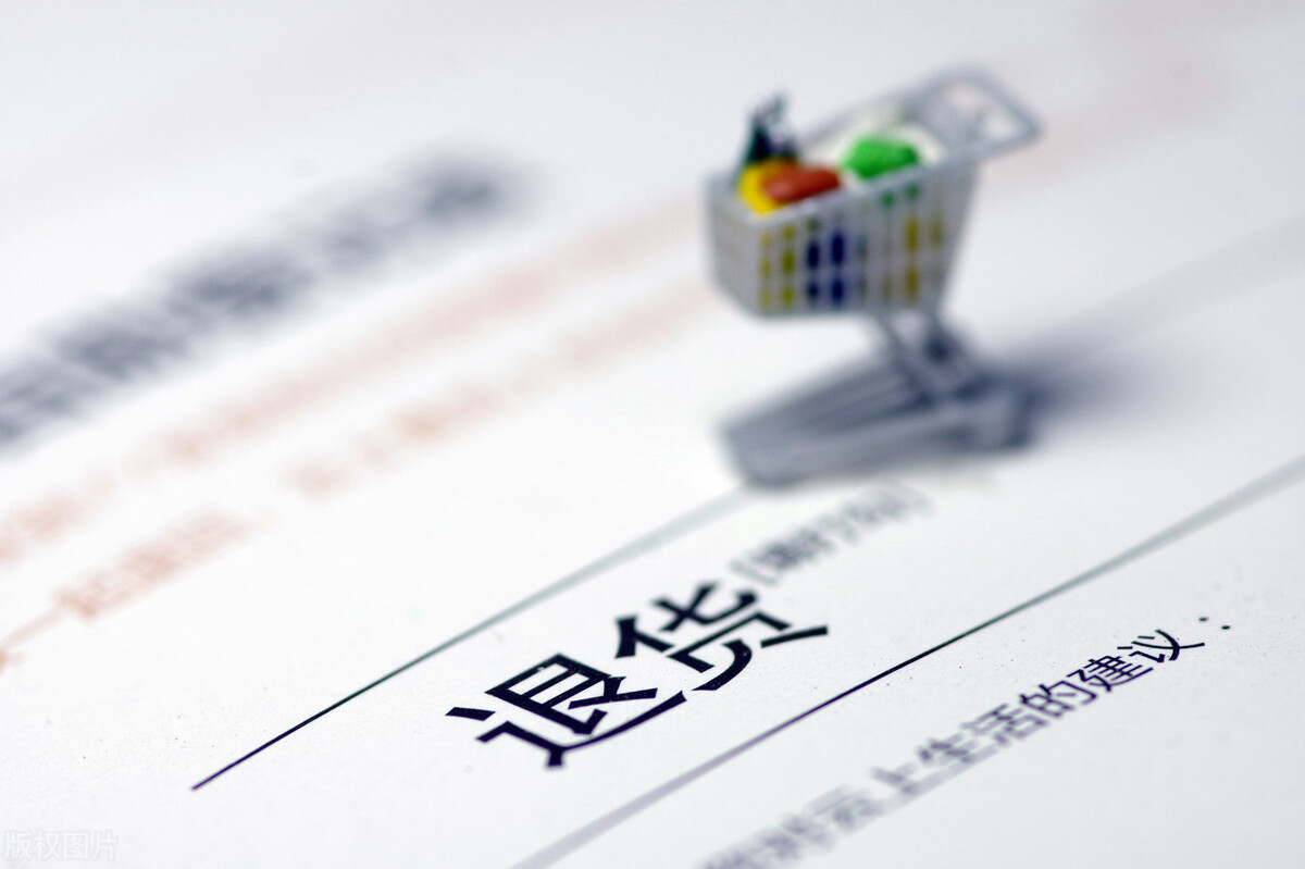 淘宝换货流程详细教程（淘宝换货详细步骤）